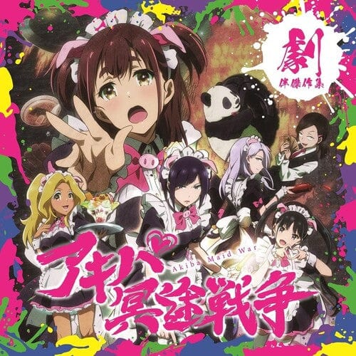 AKIBA MAID WAR - O.S.T. - Akiba Maid War (Original Soundtrack)