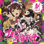 AKIBA MAID WAR - O.S.T. - Akiba Maid War (Original Soundtrack)