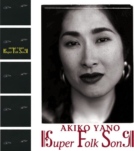 Akiko Yano - Super Folk Song (180 Gram Vinyl)