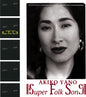 Akiko Yano - Super Folk Song (180 Gram Vinyl)