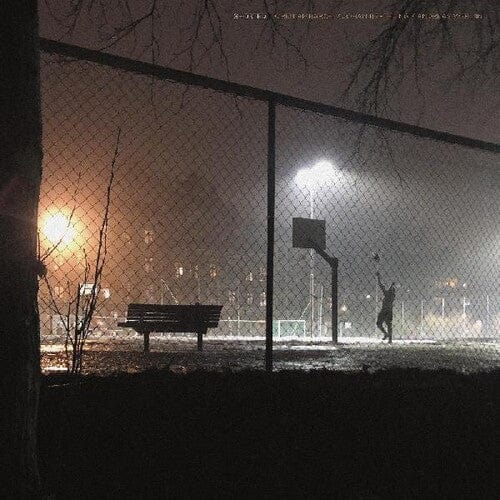 Ambarchi, Oren & Berthling, Johan & Werliin, Andreas - Ghosted