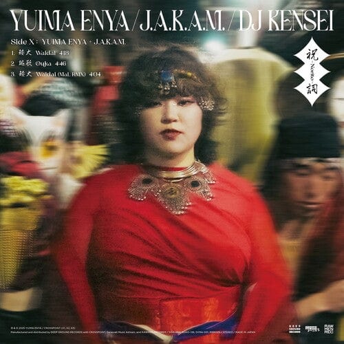 ENYA,YUIMA / J.A.K.A.M. / DJ KENSEI - Norito (RSD Exclusive, 180 Gram Vinyl)