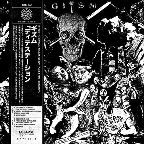 Gism - Detestation