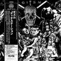 Gism - Detestation