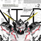 Gundam - Unicorn - Selection Vol. 2 (Original Soundtrack) [Import]