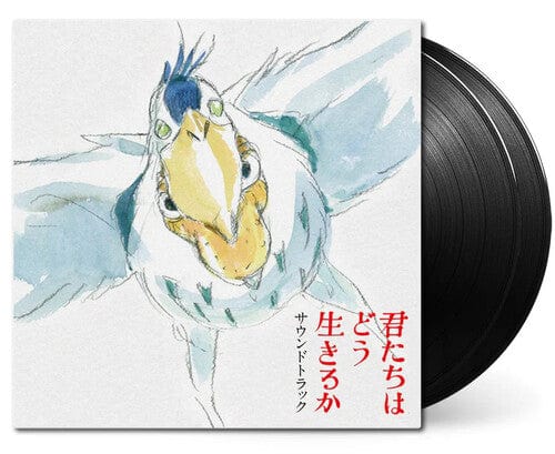 HISAISHI,JOE / YONEZU,KENSHI - The Boy and the Heron (Original Soundtrack) [Import] (Indie Exclusive, Clear Vinyl, Coke Bottle Green)