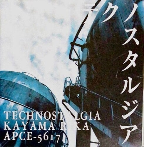 KAYAMA,RIKA - Technostalgia