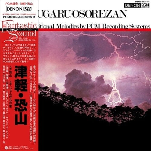 Yamaya,Kiyoshi - Tsugaru / Osorezan