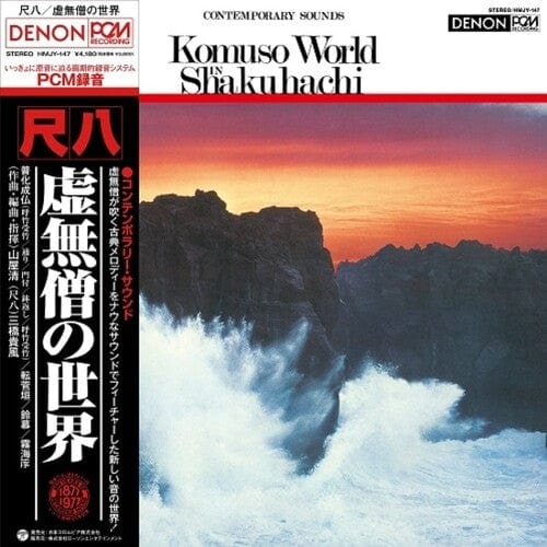 Yamaya,Kiyoshi - World Of Komuso