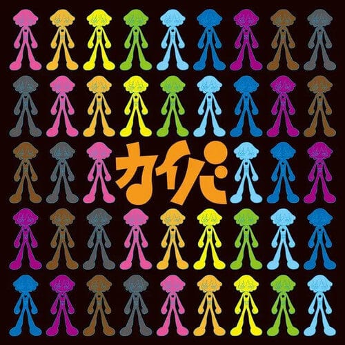 Kiyoshi Yoshida - Kaiba (Original Soundtrack)