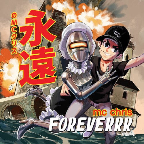 MC Chris - Foreverrr