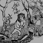 Spike in Vain - Disease is Relative