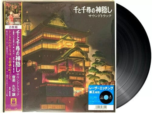 Joe Hisaishi - Spirited Away (Original Soundtrack) [Import]