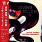 Yoshio Suzuki & Tsuyoshi Yamamoto - Loving Touch