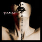 Tiamat - Amanethes (IEX) (Colored Vinyl, Transparent Red, Indie Exclusive, Gatefold LP Jacket)