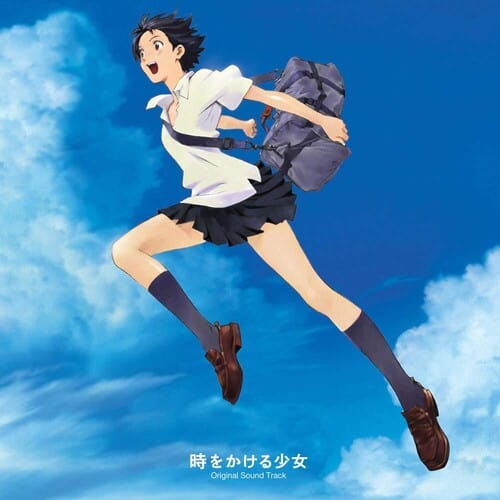 Various Artists - Toki Wo Kakeru Shojo (The Girl Who Leapt Through Time) OST [Import]