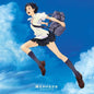 Various Artists - Toki Wo Kakeru Shojo (The Girl Who Leapt Through Time) OST [Import]