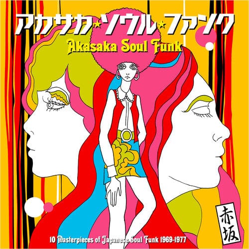 Various Artists - Akasaka Soul Funk 1969-1977 (Various Artists) (180 Gram Vinyl)